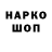 Марки NBOMe 1,8мг DJARA