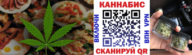 Купить  Ростов-на-Дону  Еда ТГК марихуана 