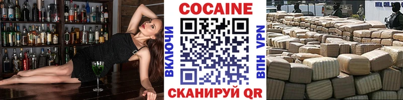 Кокаин Эквадор  Купить где  Ростов-на-Дону 