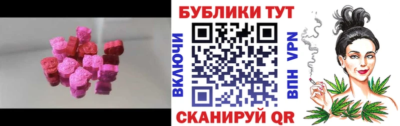 Купить  Ростов-на-Дону  ЭКСТАЗИ TESLA 