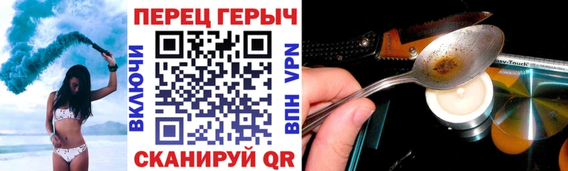 Купить где  Ростов-на-Дону  ГЕРОИН герыч 
