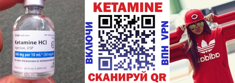 Купить закладки  Ростов-на-Дону  КЕТАМИН ketamine 