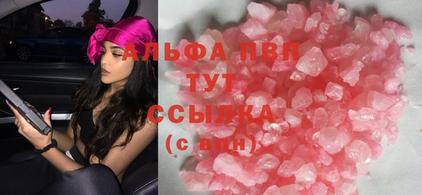 марки nbome Арсеньев