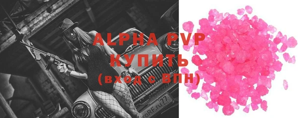 кристаллы Алзамай