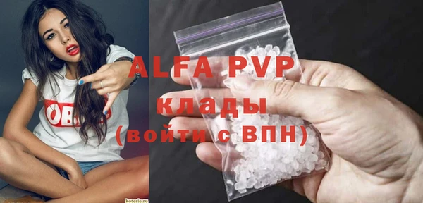 кристаллы Алзамай