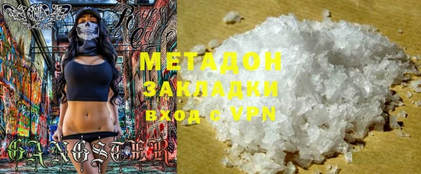 бутират Алексеевка