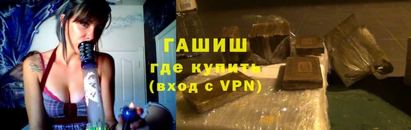 марки nbome Арсеньев