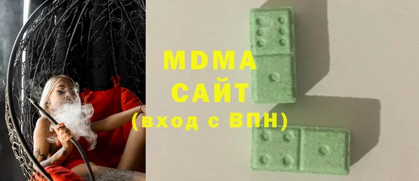 марки nbome Арсеньев