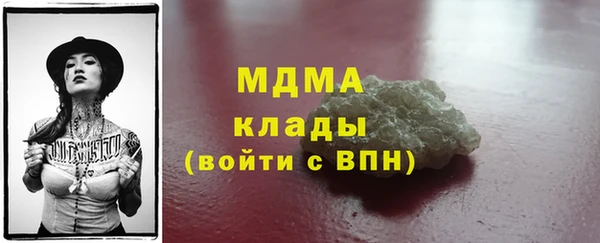 марки nbome Арсеньев