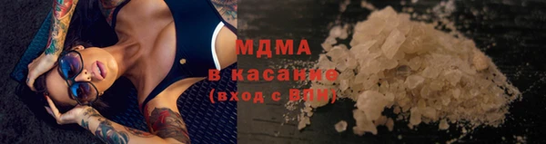 первитин Армянск