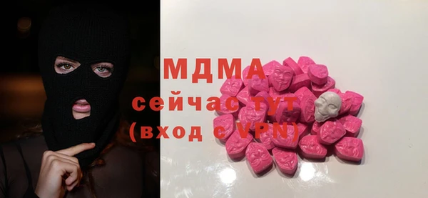 синтетический гашиш Алексин