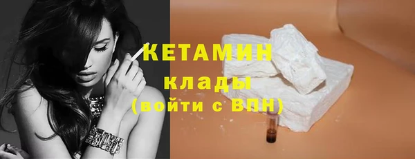 синтетический гашиш Алексин