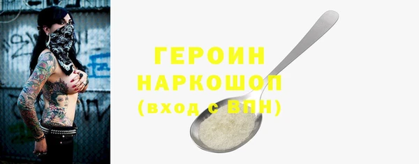 синтетический гашиш Алексин