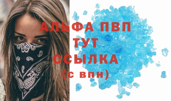 бутират Алексеевка