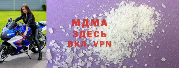 первитин Армянск