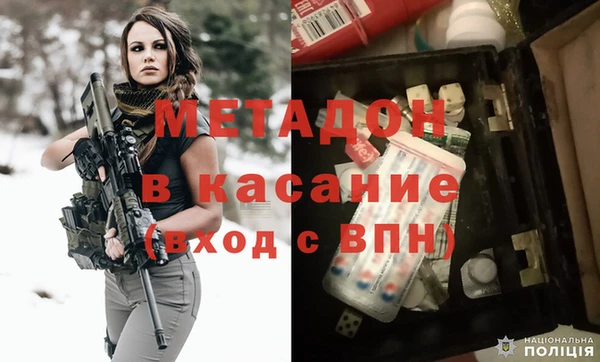 синтетический гашиш Алексин