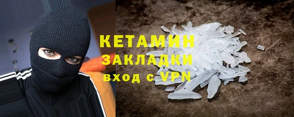 бутират Алексеевка
