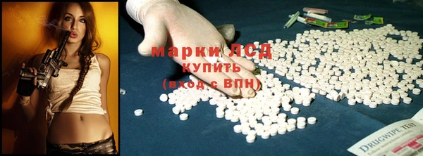 первитин Армянск
