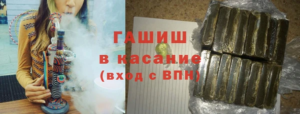 первитин Армянск