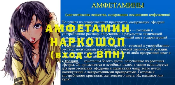 бутират Алексеевка