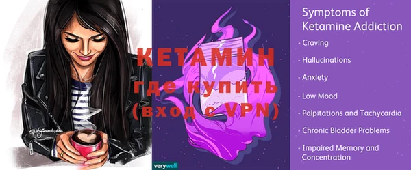 кристаллы Алзамай