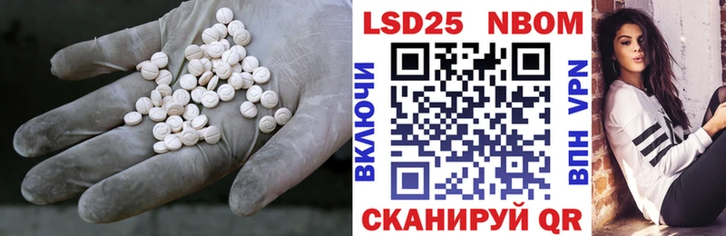 Купить  Ростов-на-Дону  Лсд 25 экстази ecstasy 