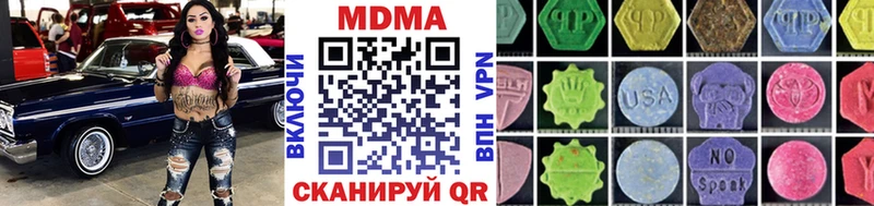 МДМА crystal  Купить  Ростов-на-Дону 