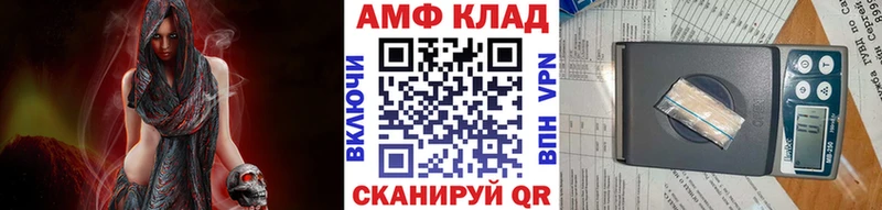 Купить закладки Ростов-на-Дону Метамфетамин пудра