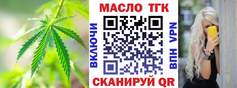 ТГК жижа Купить где Ростов-на-Дону